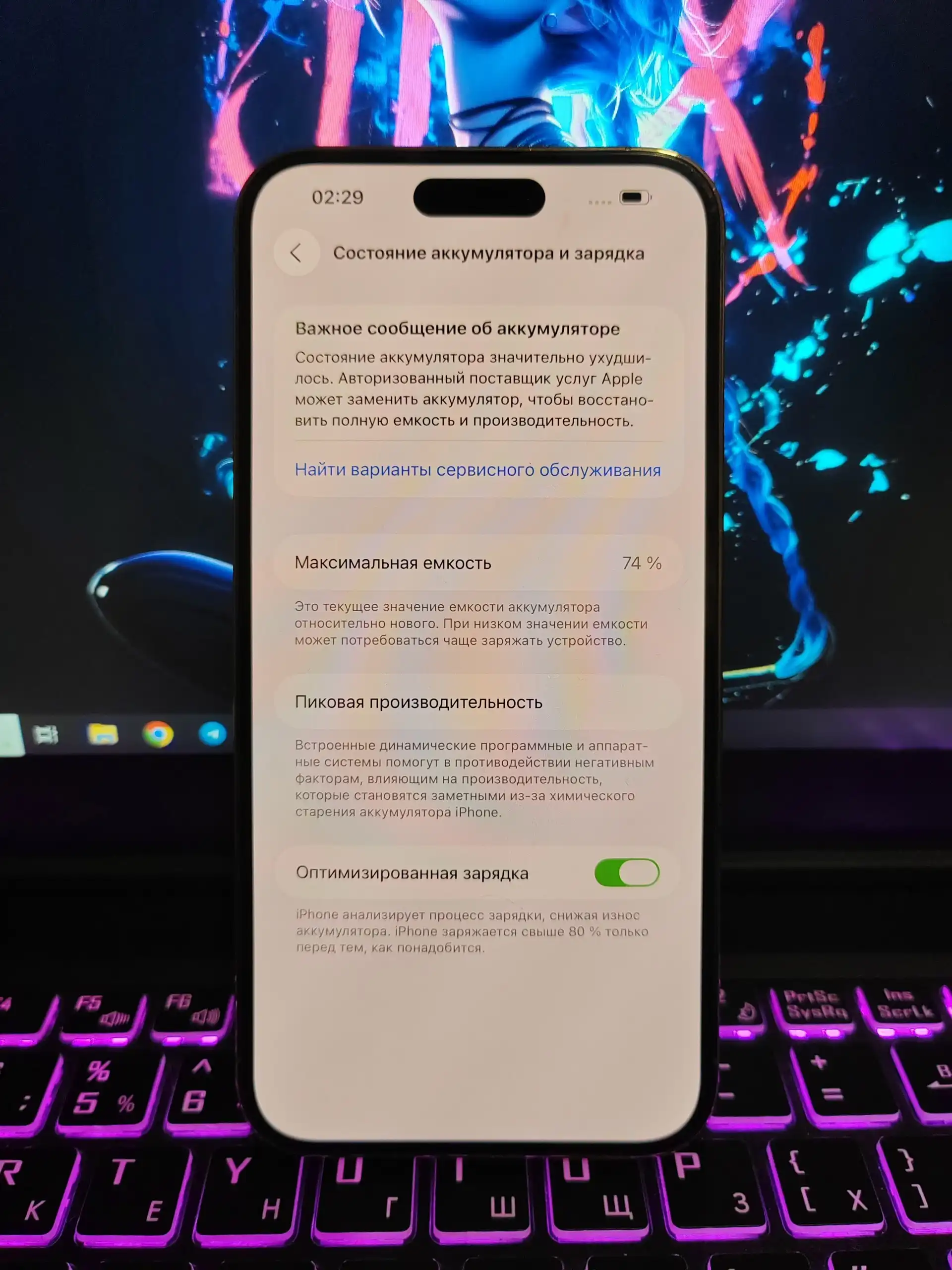 Продажа iPhone 14 Pro Max 512 ГБ серебристый