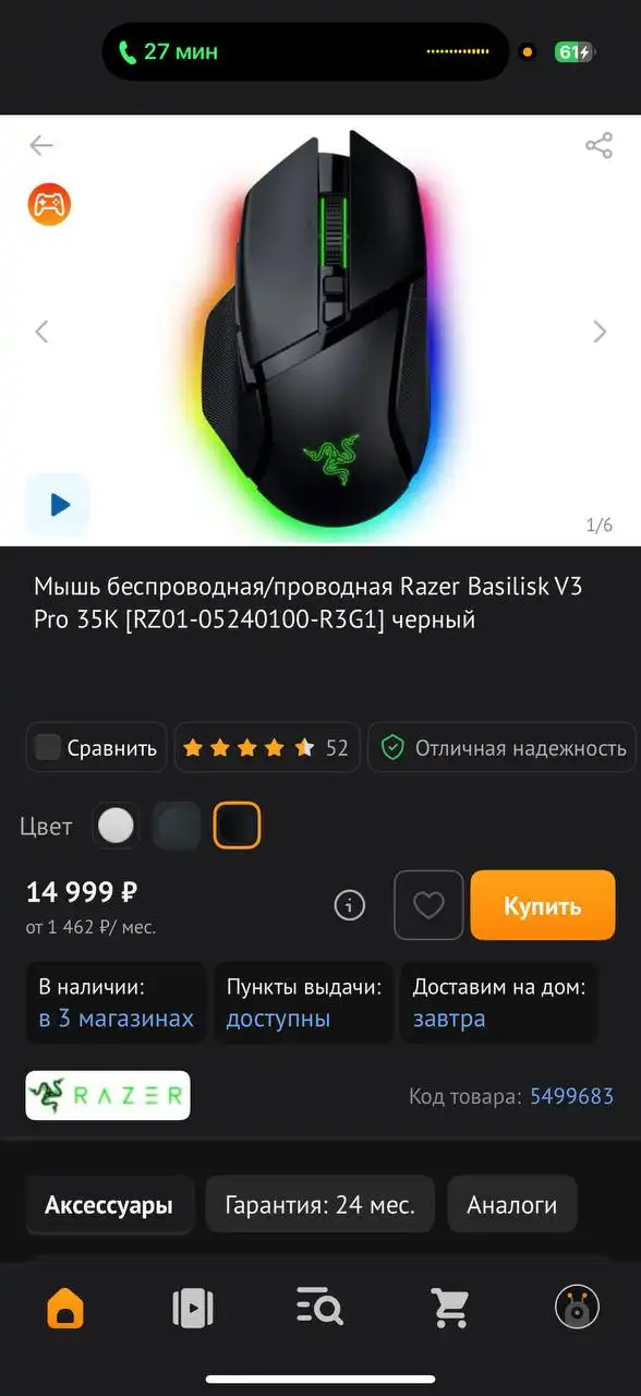 Продажа игрового ноутбука MSI Sword 17 с полным комплектом - Ноутбуки (Электроника) в Владивосток