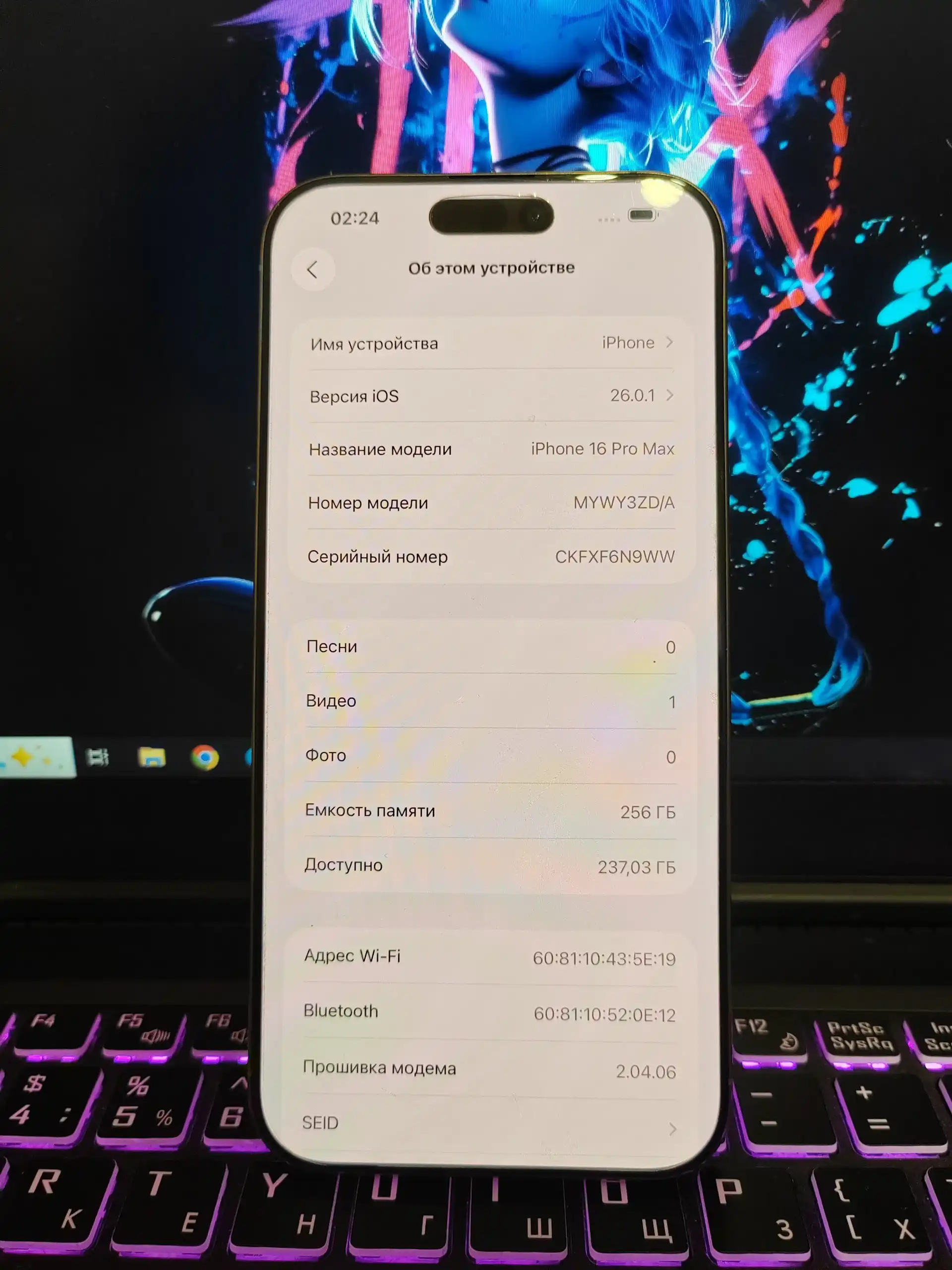 iPhone 16 Pro Max 256 Гб, АКБ 100% - Телефоны (Электроника) в Владивосток