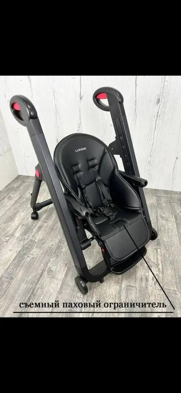 Стул для кормления Luxmom B2 Lux