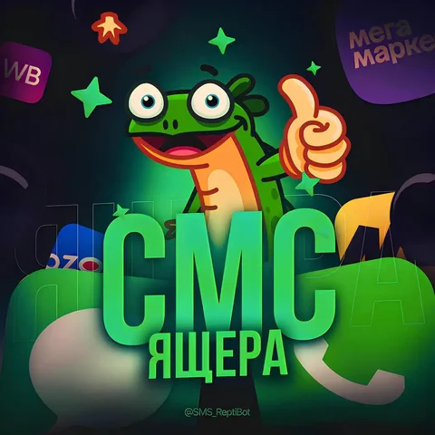 Аренда номеров для регистрации аккаунтов - Недвижимость в Владивосток