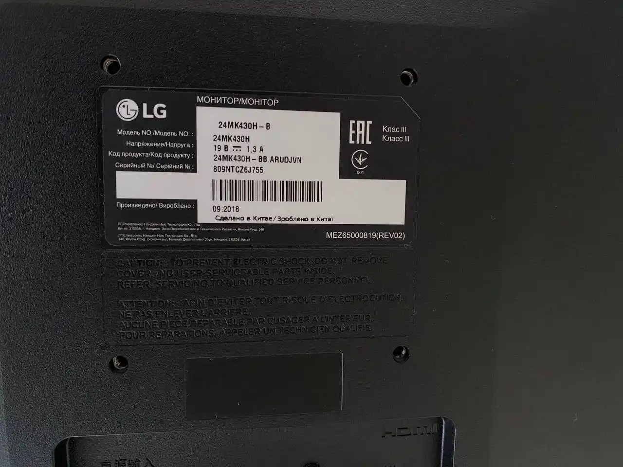 Продается монитор LG 24mk430h-b