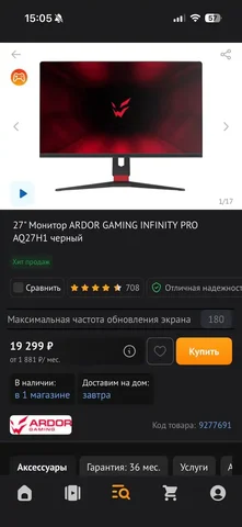 Продажа двух мониторов - Электроника в Владивосток