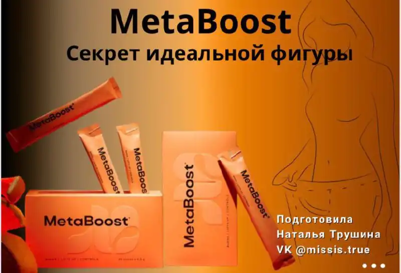 Экопродукты для похудения, красоты и здоровья к летнему сезону - Продукты для похудения (Красота и здоровье) в Владивосток