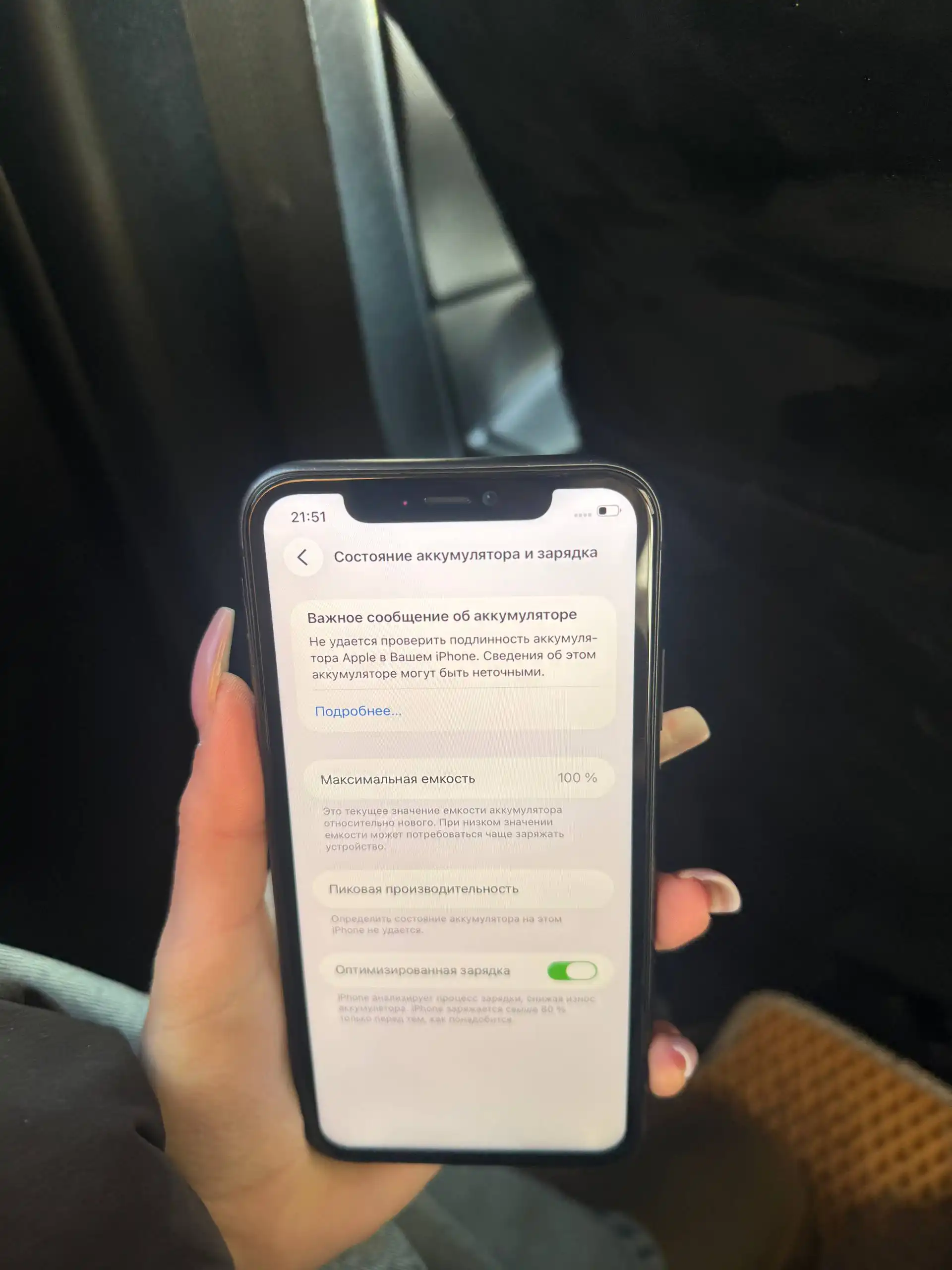 Смартфон в отличном состоянии - Смартфоны (Электроника) в Владивосток