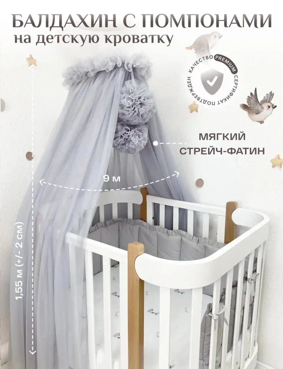 Продам балдахин с держателем - Барахолка в Владивосток