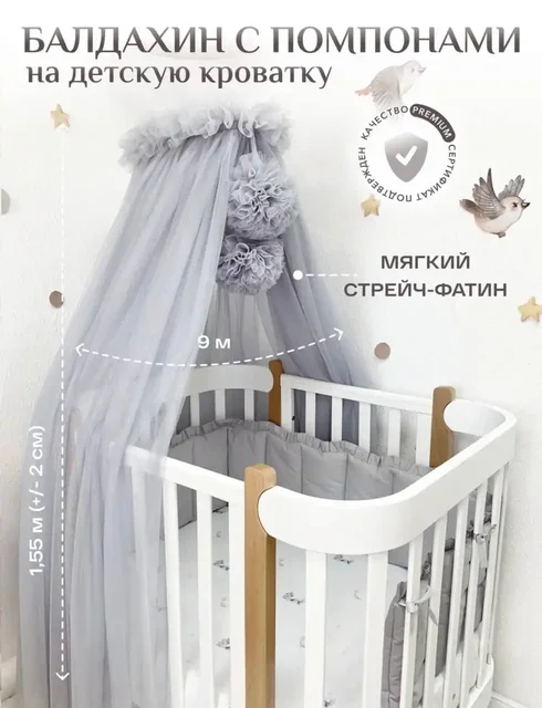 Продам балдахин с держателем - Профессиональное оборудование в Владивосток