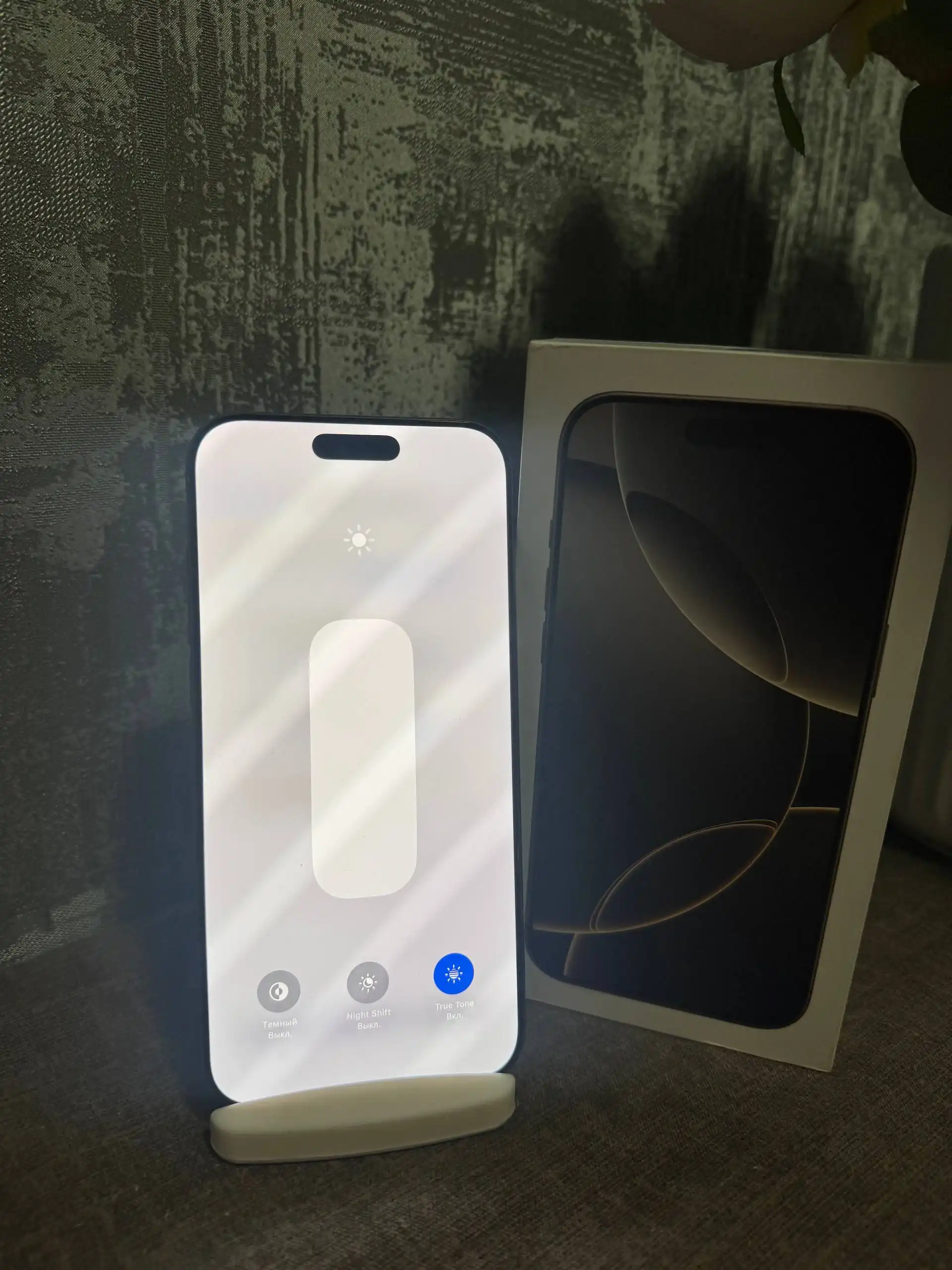 iPhone 16 Pro Max 256GB в идеальном состоянии - Смартфоны и телефоны (Электроника) в Владивосток