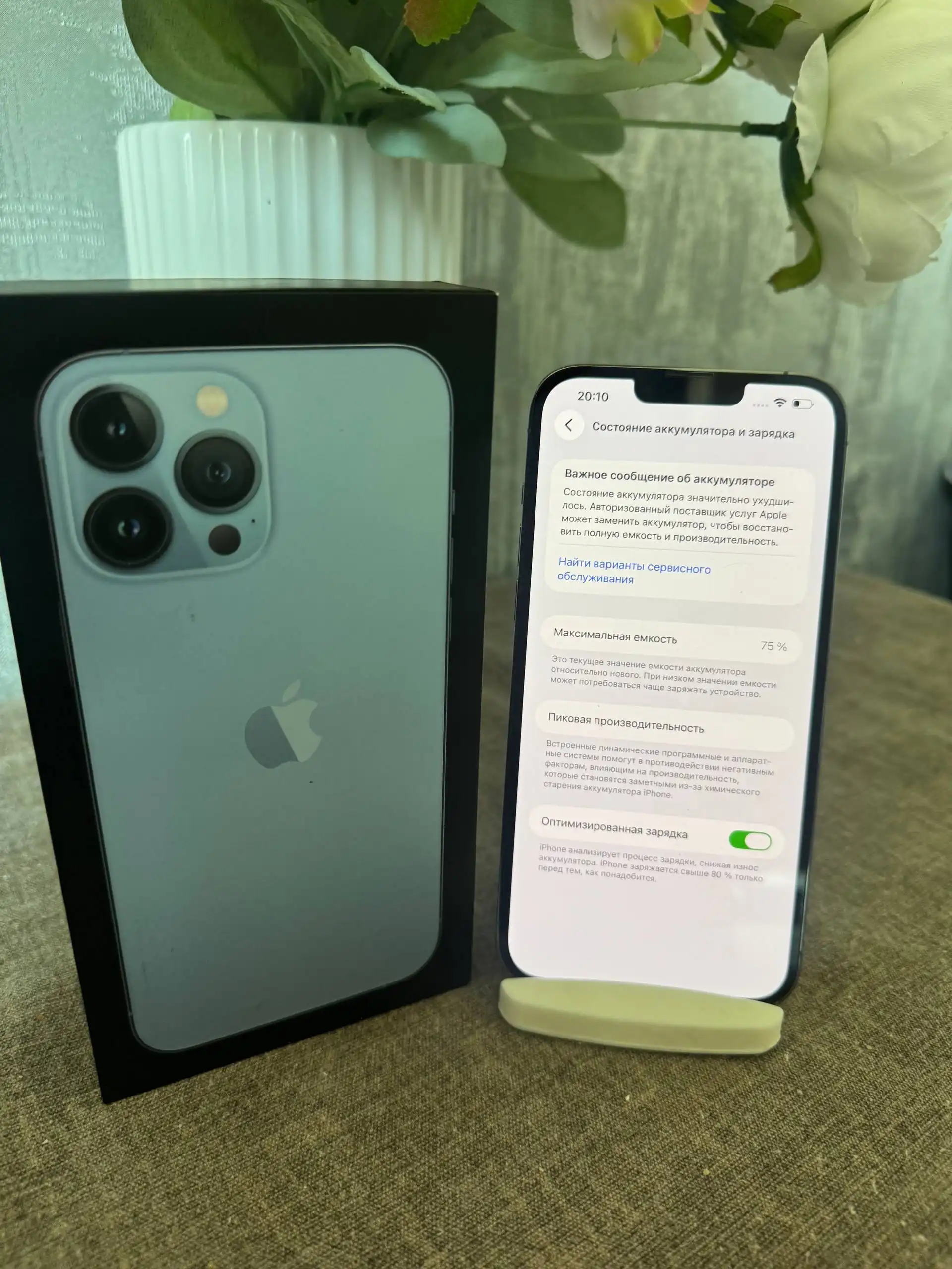 iPhone 13 Pro Max 256GB в идеальном состоянии - Смартфоны (Электроника) в Владивосток