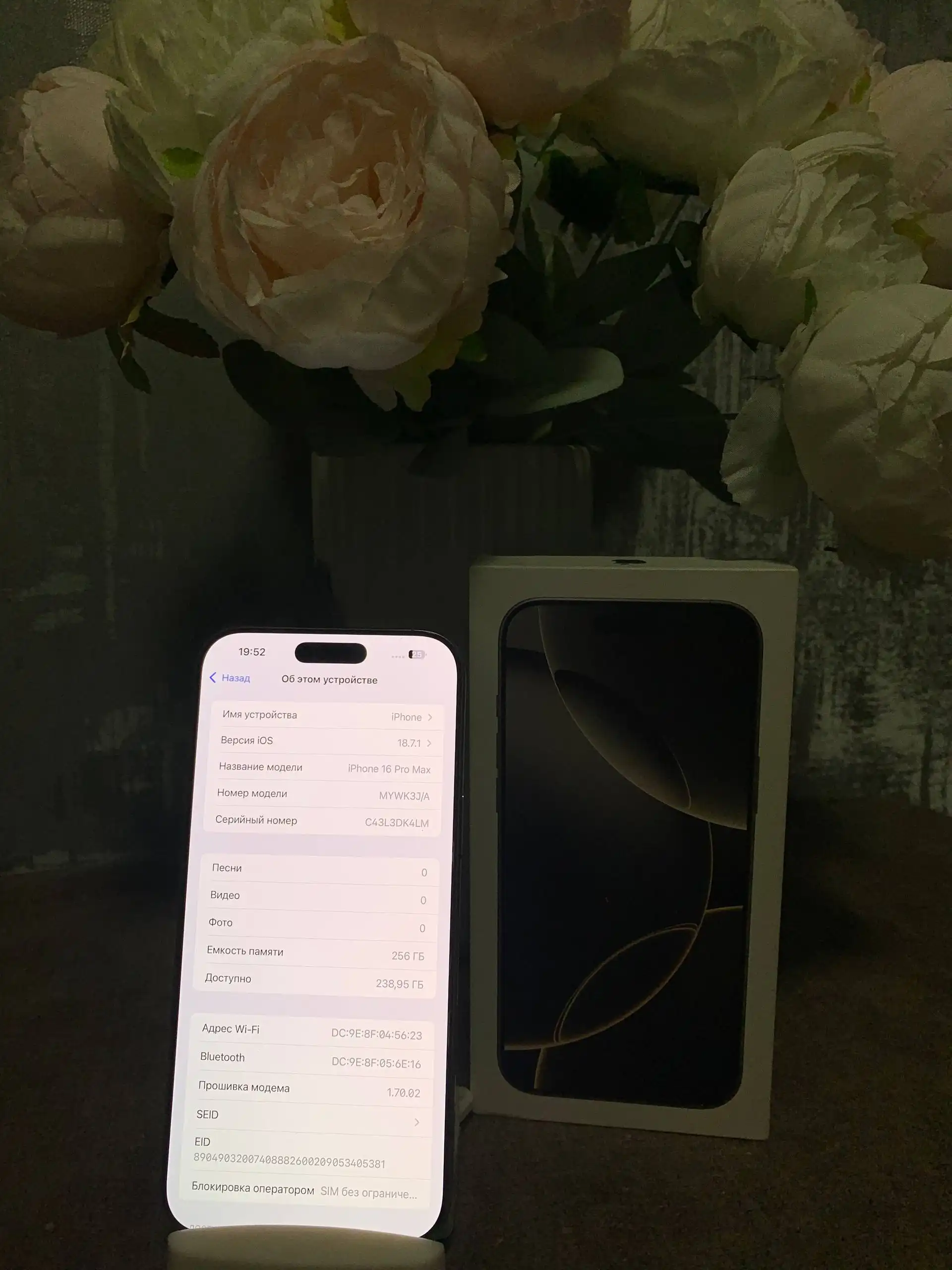 iPhone 16 Pro Max 256GB с гарантией - Смартфоны и телефоны (Электроника) в Владивосток