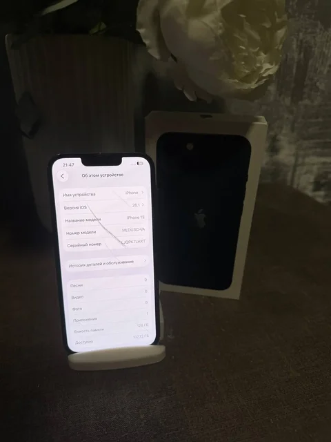 iPhone 13 128gb с аккумулятором 79% и комплектом - Смартфоны в Владивосток