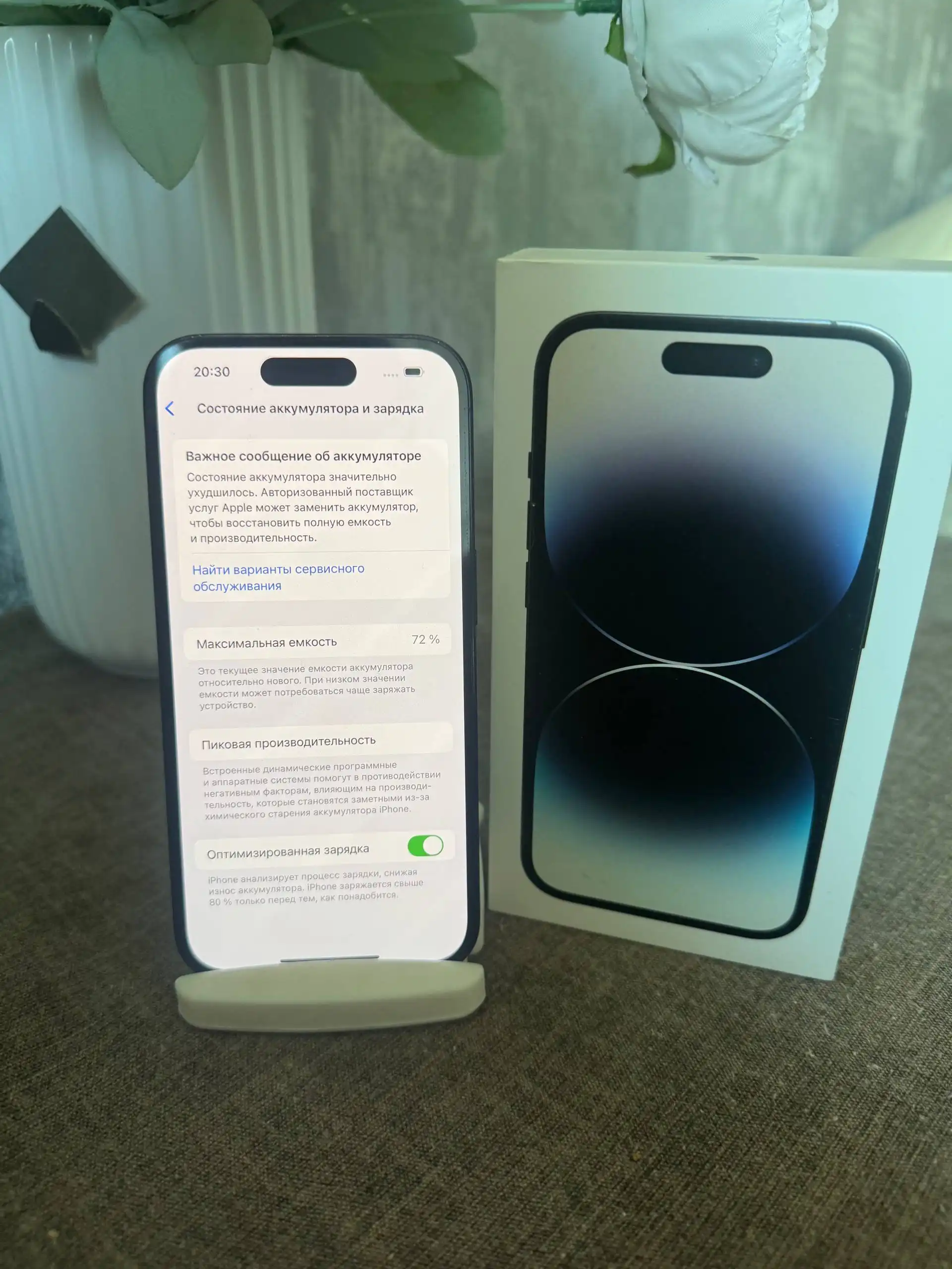 iPhone 14 Pro 256GB в идеальном состоянии - Смартфоны (Электроника) в Владивосток