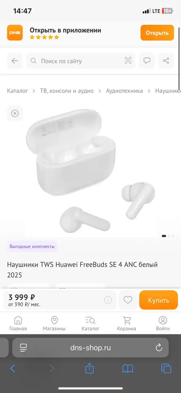 Продам наушники в отличном состоянии - Аудиотехника (Электроника) в Владивосток