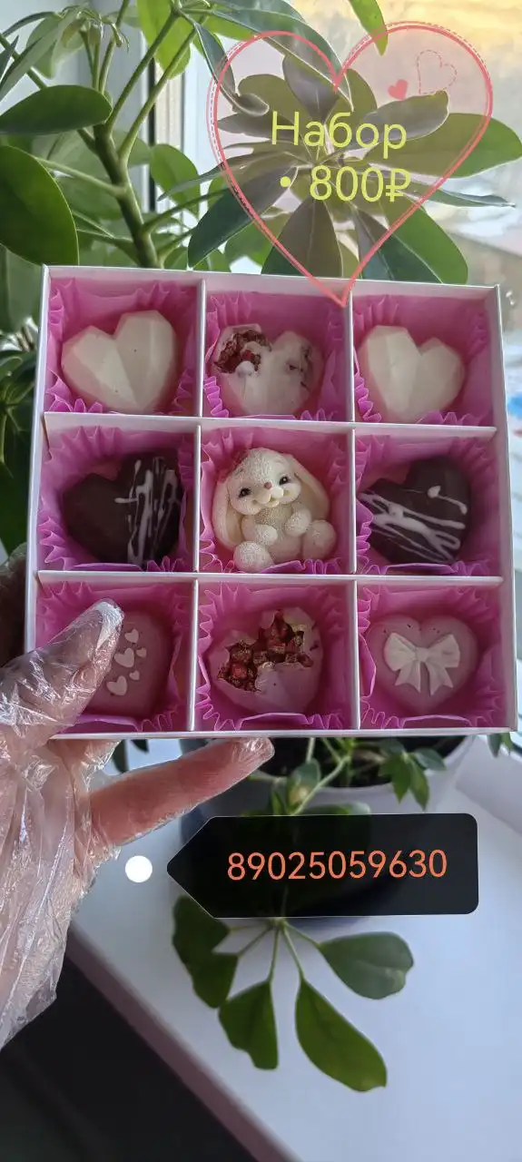Набор шоколада ручной работы - Сладости (Барахолка) в Владивосток