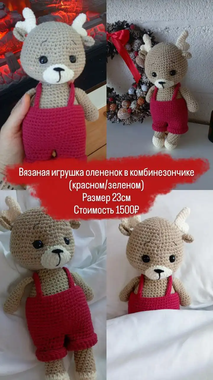 Продажа игрушек ручной работы - Игрушки (Хобби и отдых) в Владивосток