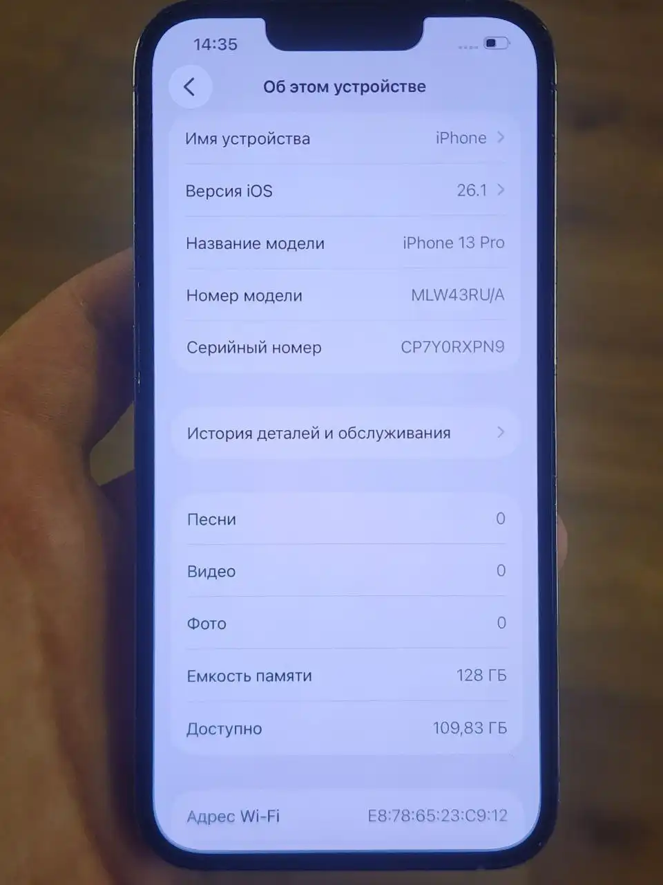 Продажа iPhone 14 Pro Max и iPhone 13 Pro - Смартфоны (Электроника) в Владивосток