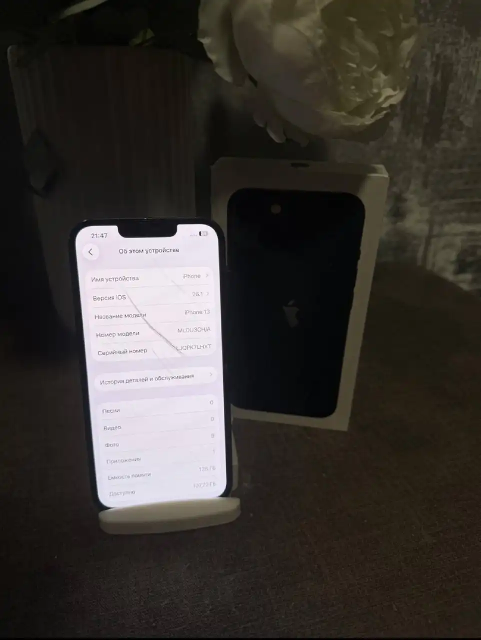 iPhone 13 128gb с царапинами на экране, аккумулятор 79% - Смартфоны (Электроника) в Владивосток