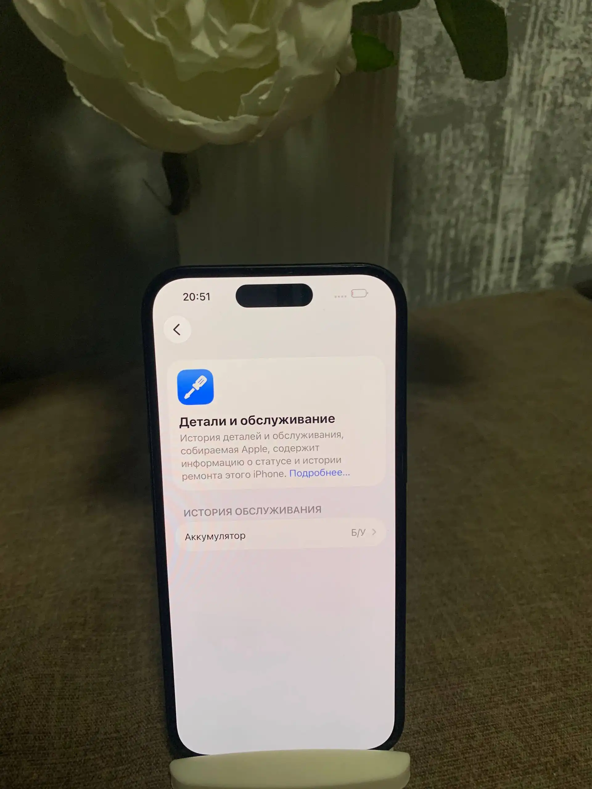 iPhone 15 128GB 100% АКБ ЕСТЬ ОБМЕН - Смартфоны (Электроника) в Владивосток