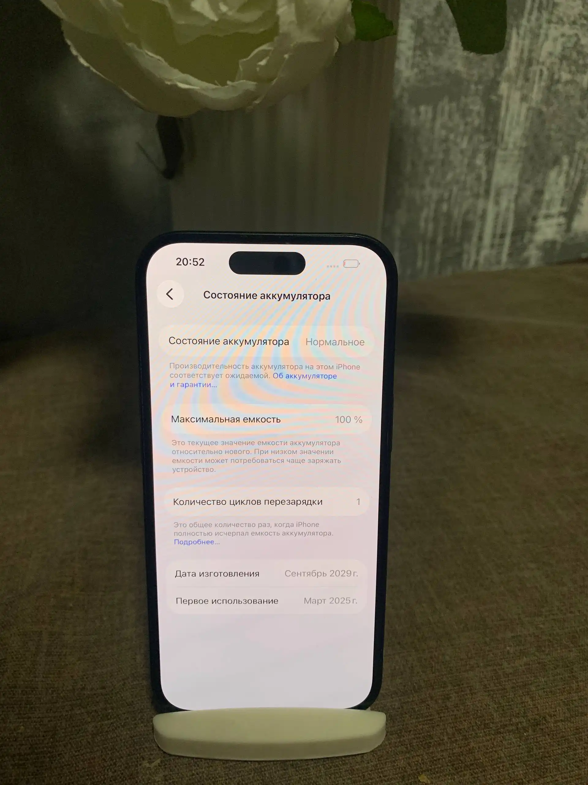 iPhone 15 128GB 100% АКБ ЕСТЬ ОБМЕН - Смартфоны (Электроника) в Владивосток