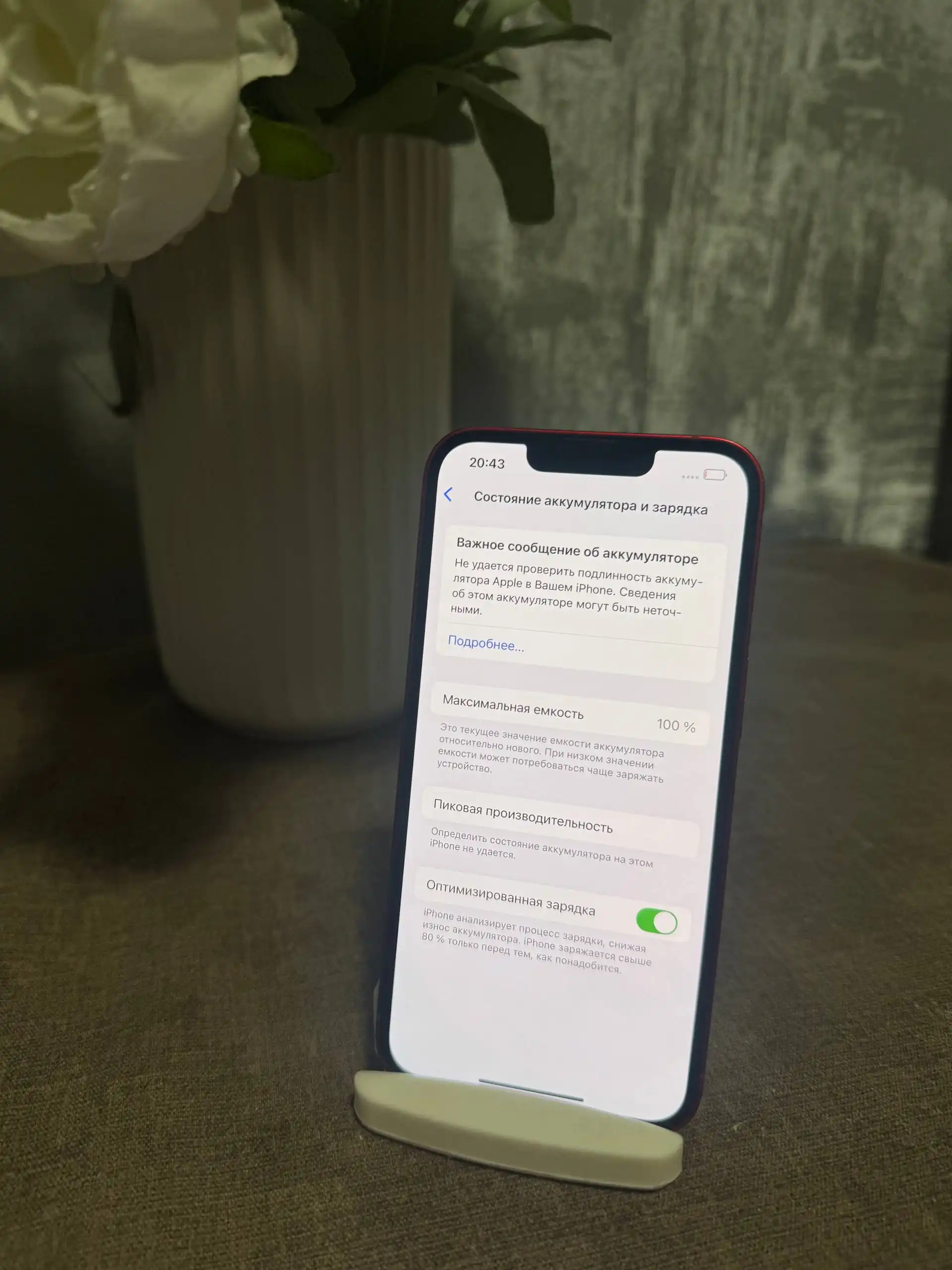 iPhone 13 128gb в хорошем состоянии - Смартфоны (Электроника) в Владивосток