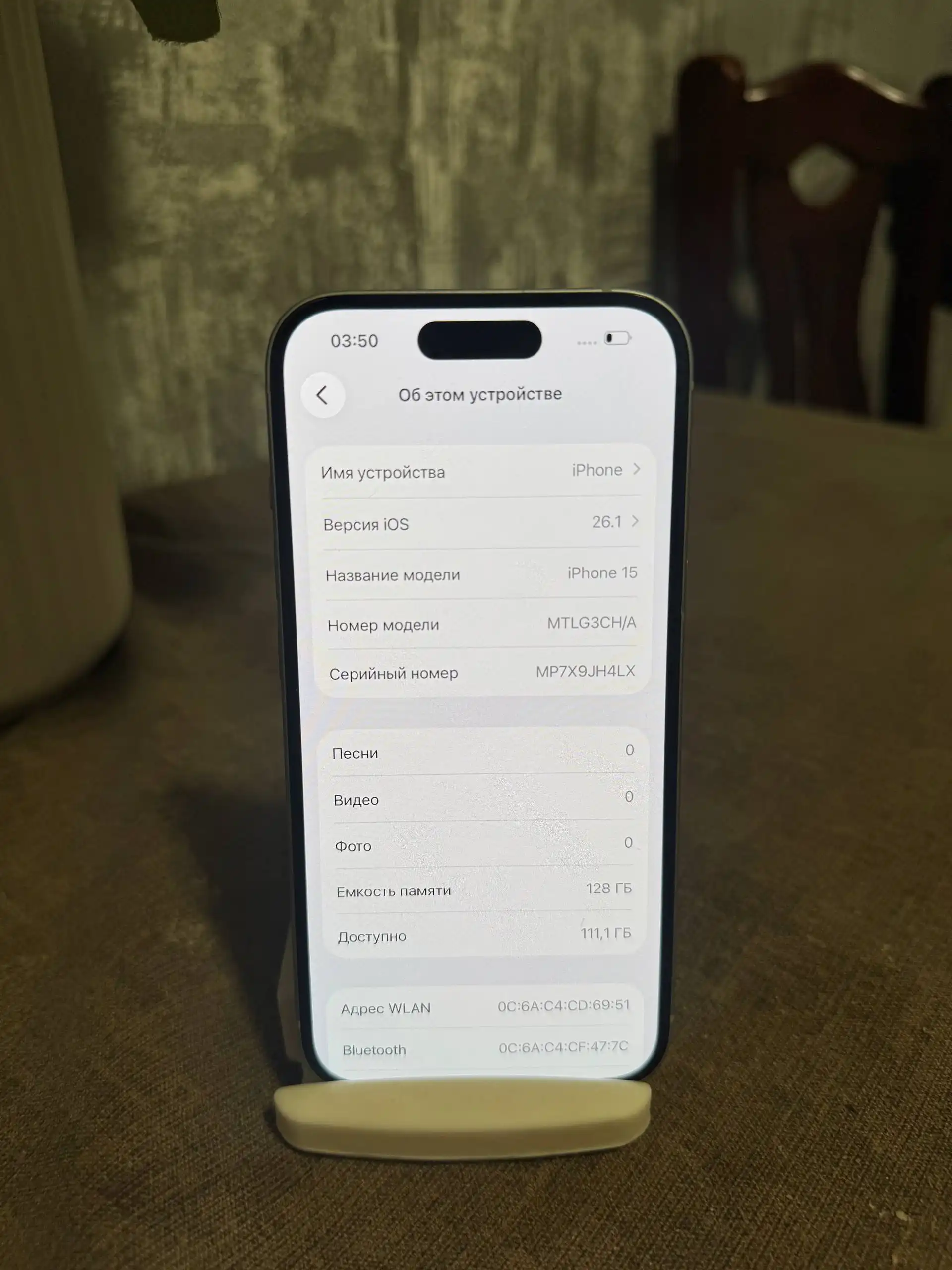 iPhone 15 128GB в отличном состоянии - Смартфоны (Электроника) в Владивосток