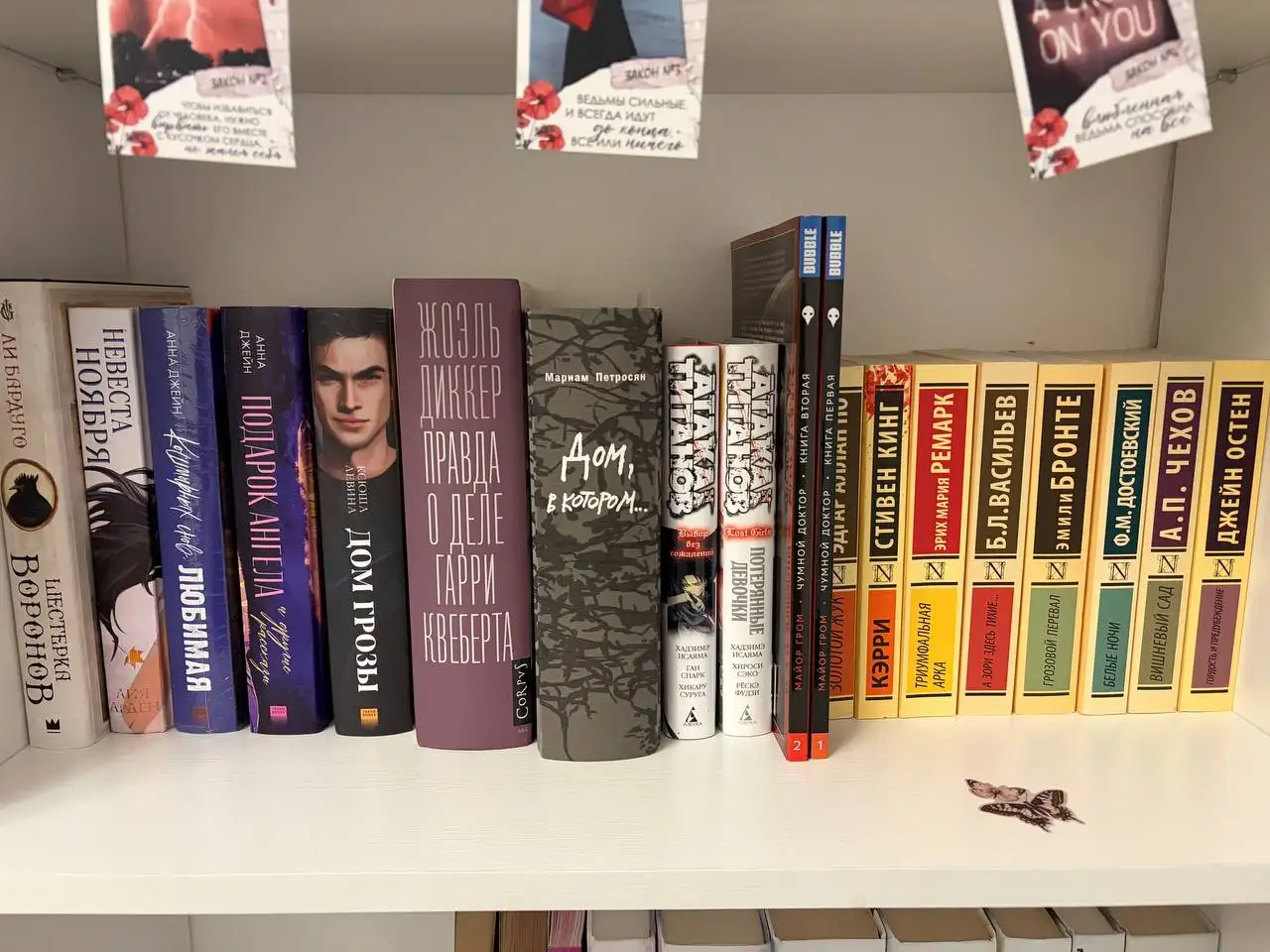 Распродажа коллекции - Барахолка в Владивосток