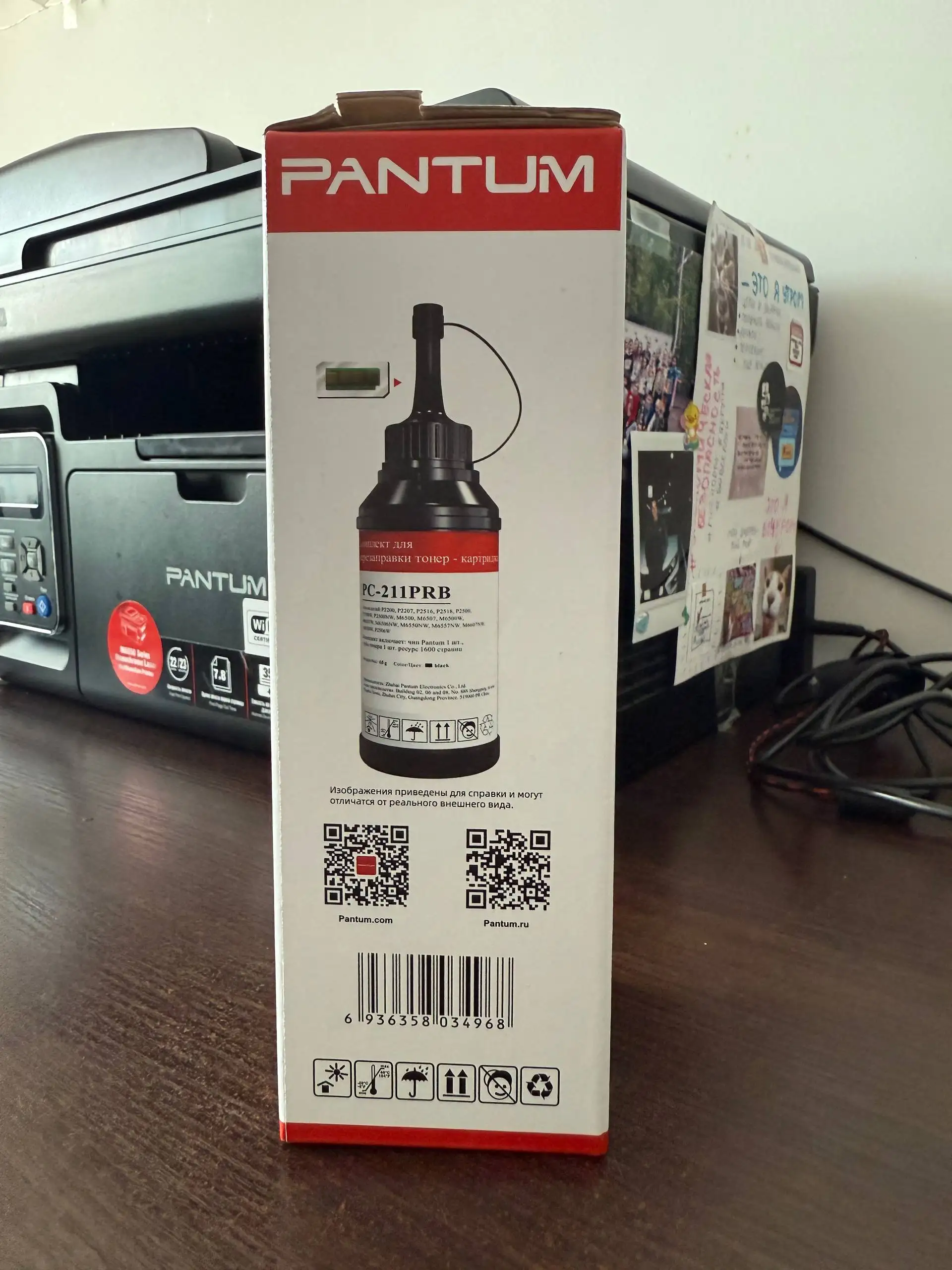 Принтер PANTUM в отличном состоянии - Принтеры и МФУ (Электроника) в Владивосток