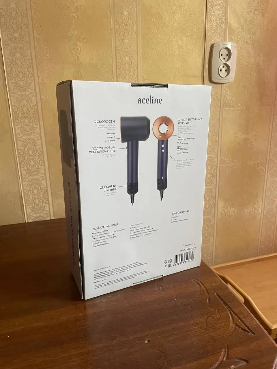 Продам фен Aceline - Техника для красоты (Барахолка) в Владивосток