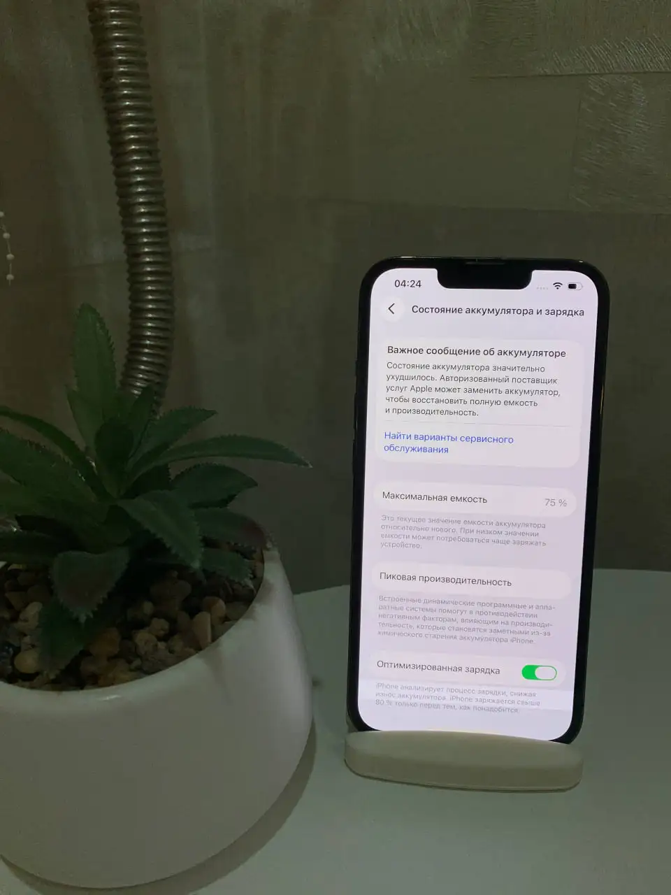 iPhone 13 Pro 256GB в отличном состоянии с возможностью обмена - Смартфоны (Электроника) в Владивосток