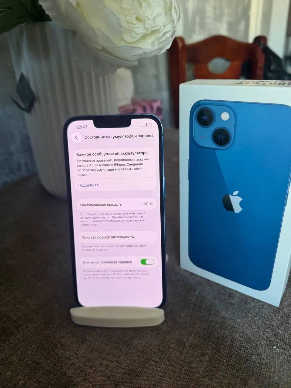 iPhone 13 512gb в отличном состоянии - Смартфоны (Электроника) в Владивосток