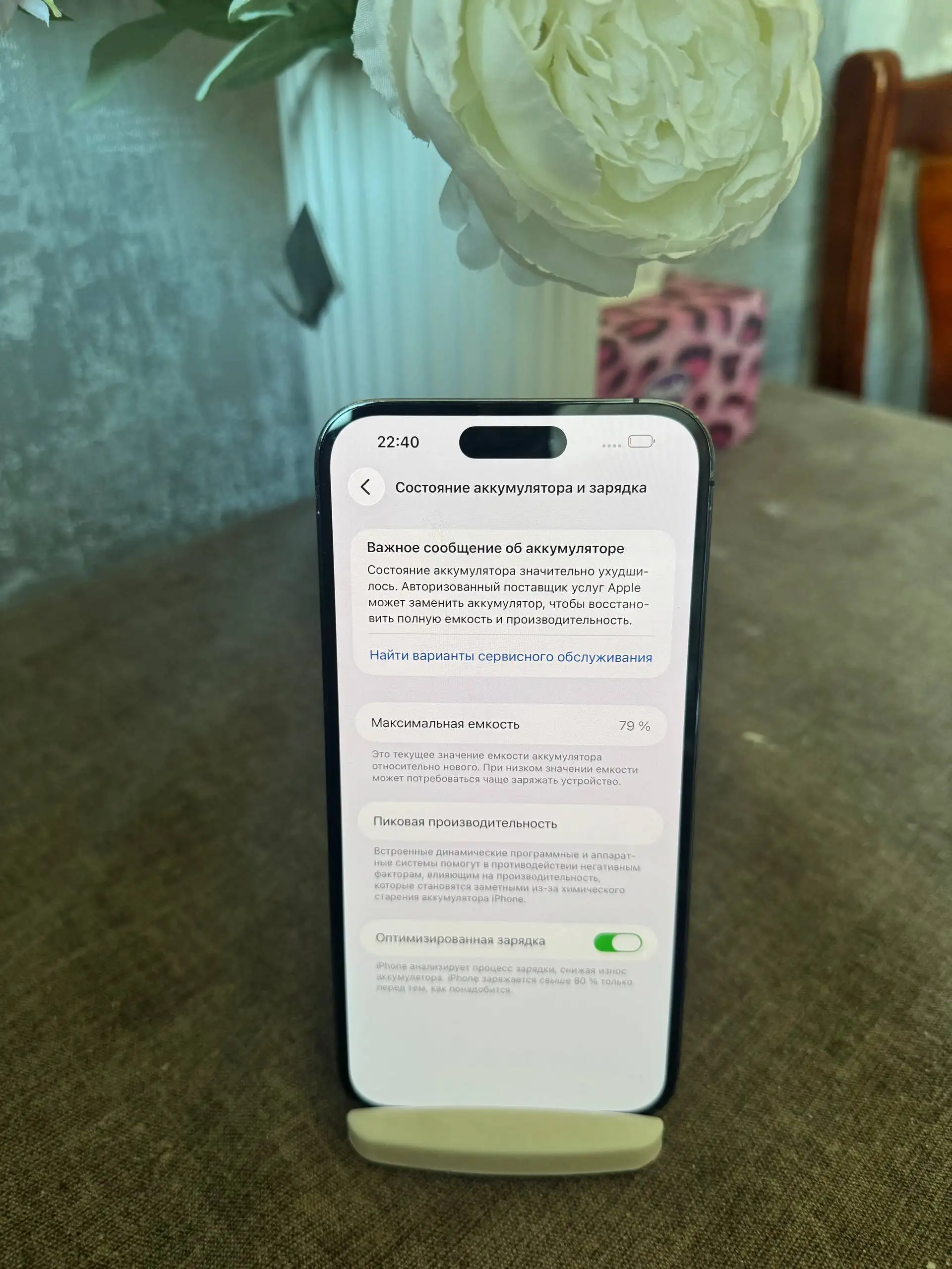 iPhone 14 Pro Max 1TB с трещиной на крышке - Смартфоны и телефоны (Электроника) в Владивосток