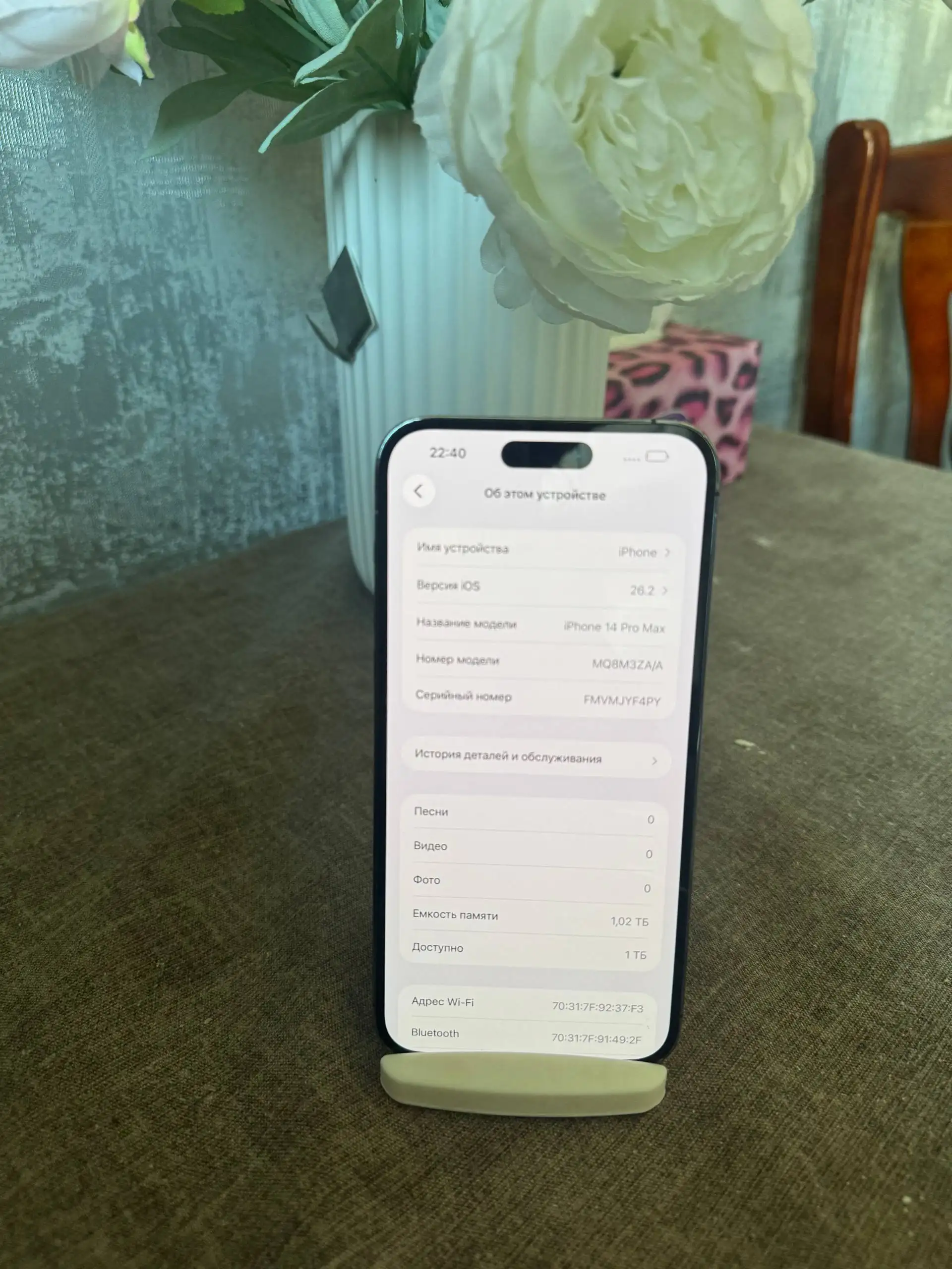 iPhone 14 Pro Max 1TB с трещиной на крышке - Смартфоны и телефоны (Электроника) в Владивосток