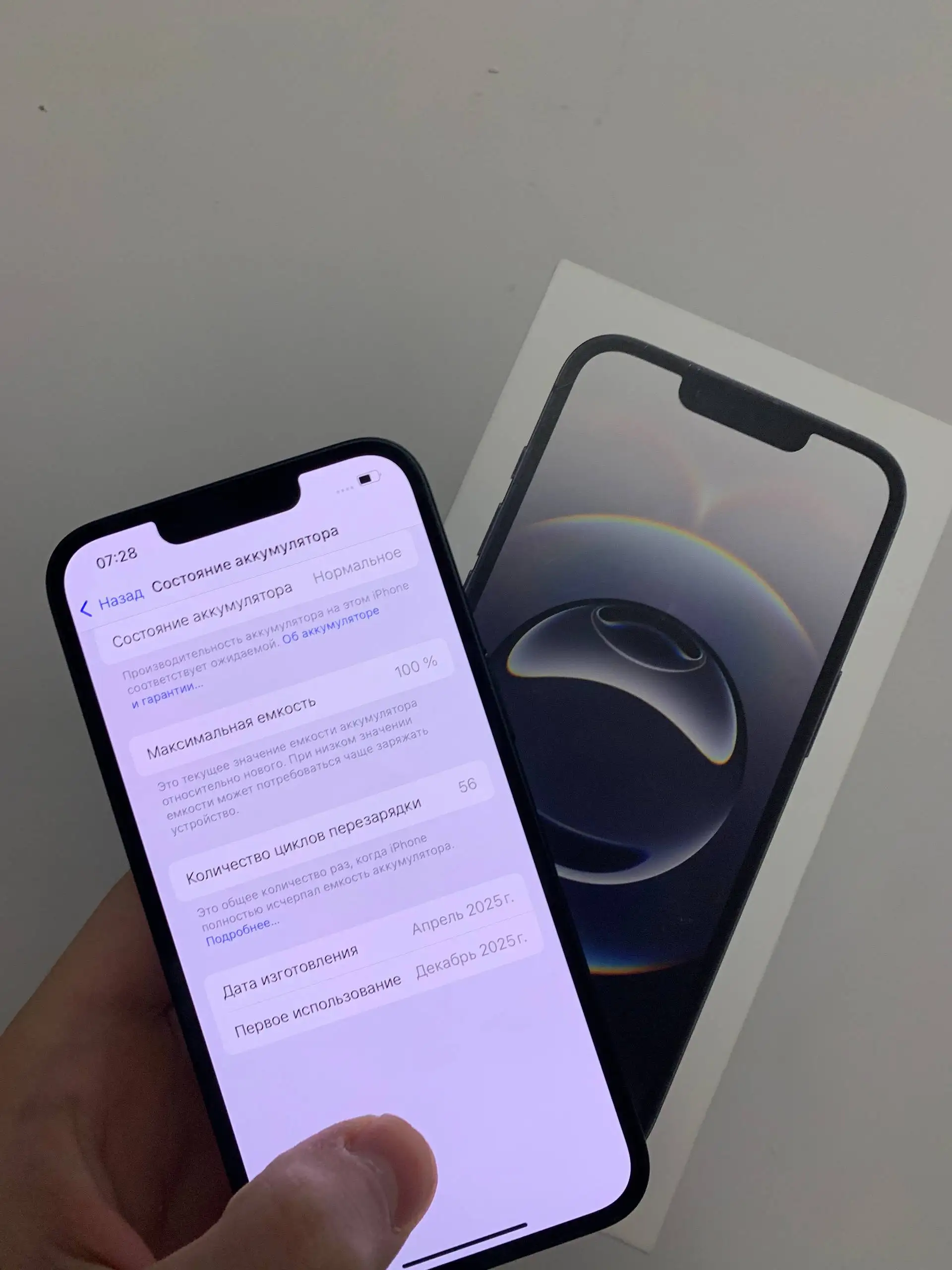 iPhone 16e 128GB в идеальном состоянии - Смартфоны (Электроника) в Владивосток