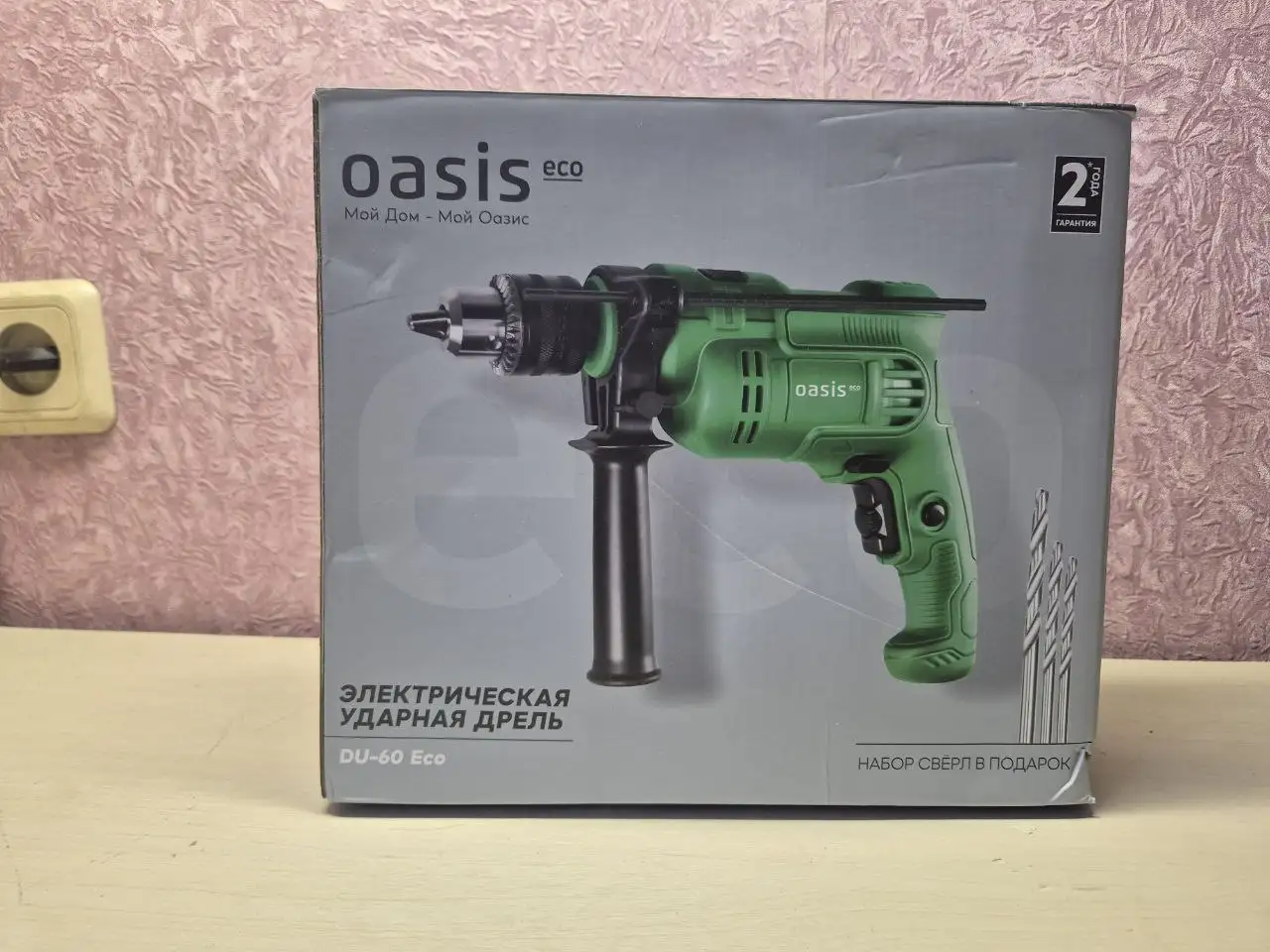 Электрическая дрель Oasis Eco - Электроинструменты (Электроника) в Владивосток
