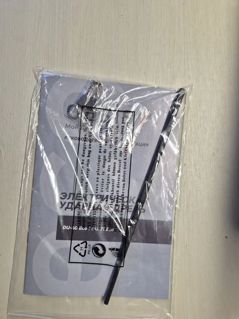 Электрическая дрель Oasis Eco - Электроинструменты (Электроника) в Владивосток