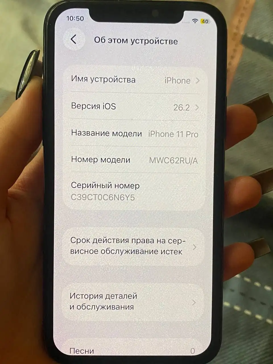 Продам iPhone 11 Pro 64 ГБ - Смартфоны (Электроника) в Владивосток