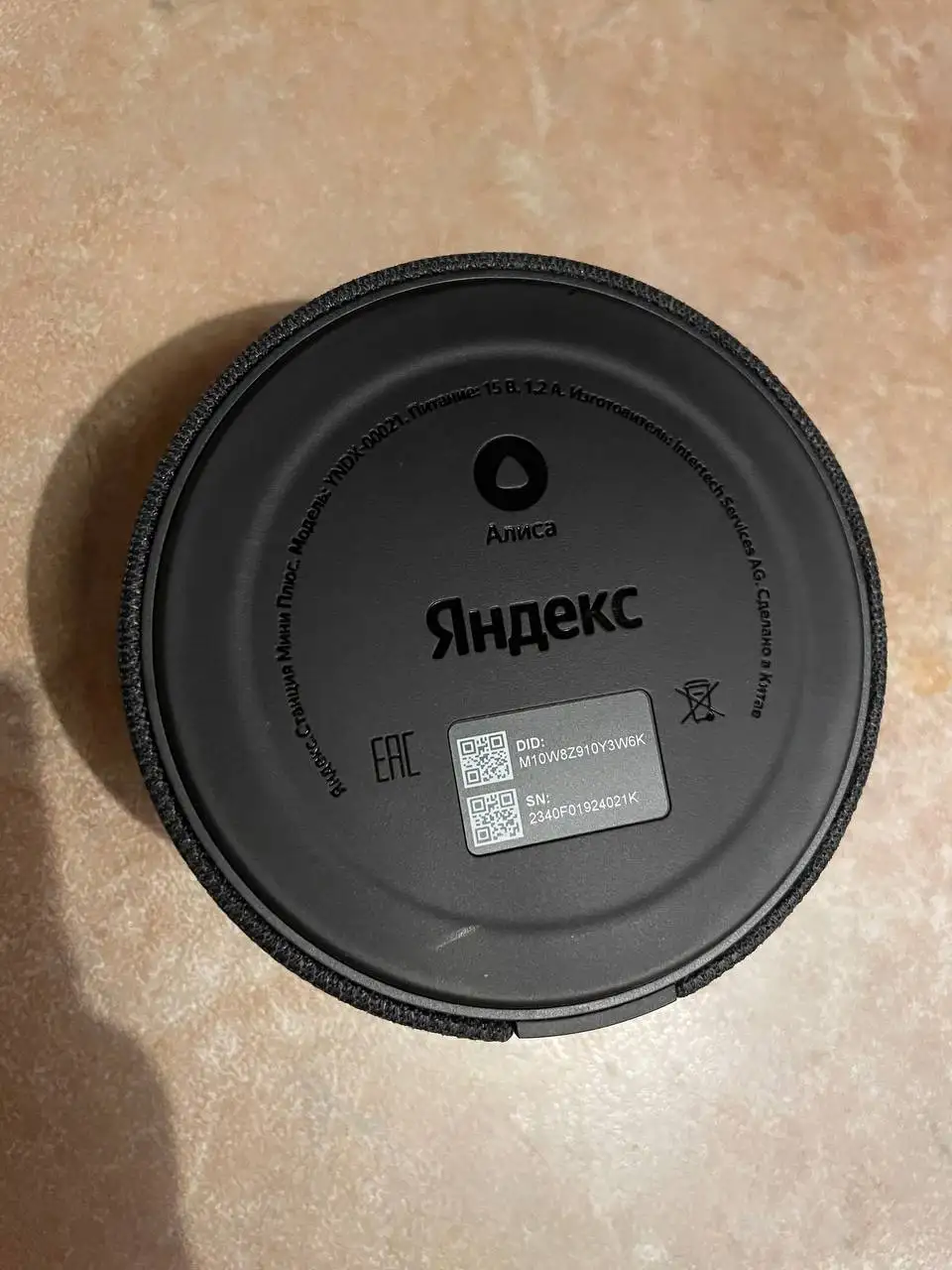 Продажа наушников Xiaomi Buds 3T Pro, умного пульта Яндекс и умной колонки Яндекс Станция Мини Плюс - Аудиотехника (Электроника) в Владивосток