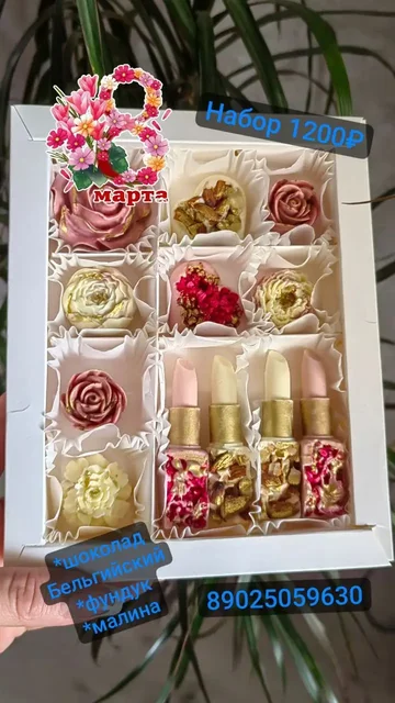 Наборы к 8 Марта с шоколадом ручной работы - Двери в Владивосток