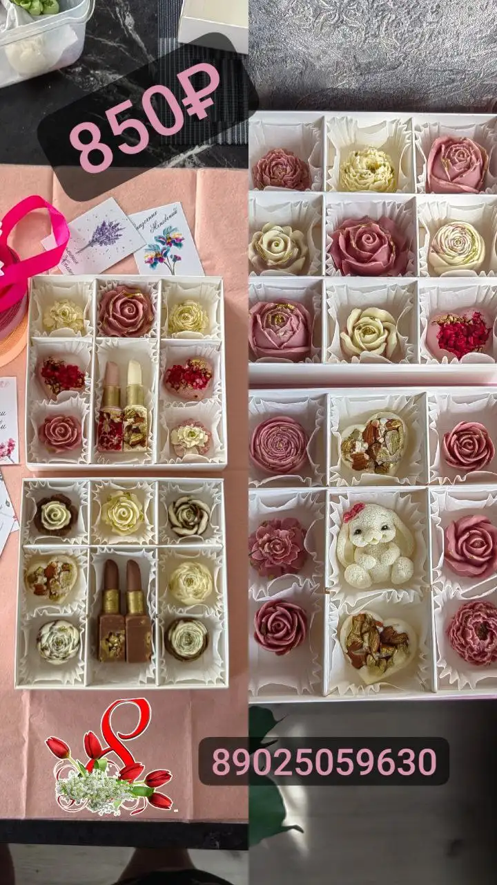Наборы к 8 Марта с шоколадом ручной работы - Продукты питания (Барахолка) в Владивосток
