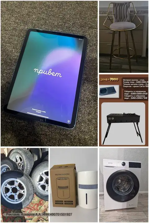 Продажа вещей в связи с личными обстоятельствами - Барахолка в Владивосток