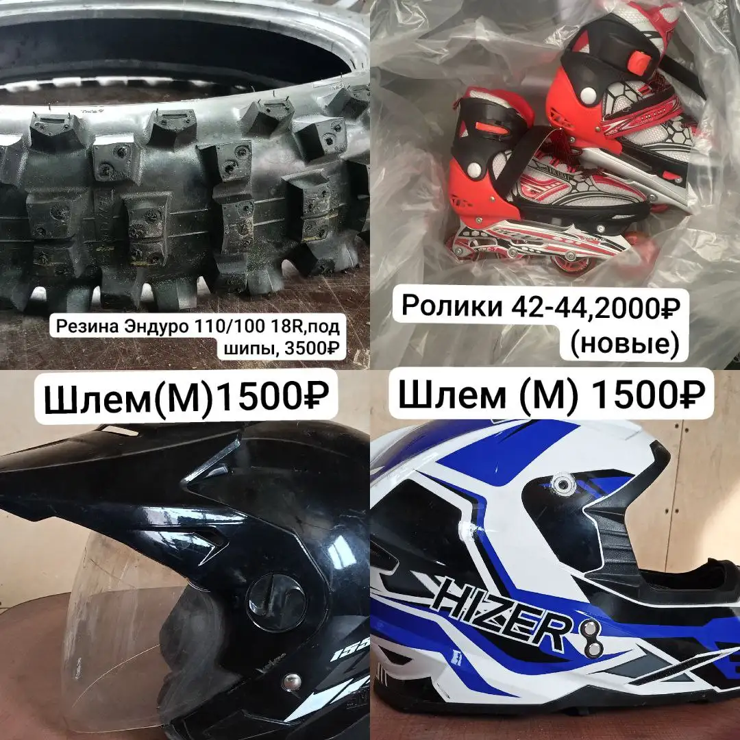 Продам, торг - Барахолка в Владивосток