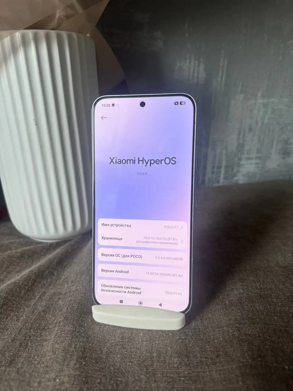 Смартфон Xiaomi Poco F7 256GB - Смартфоны (Электроника) в Владивосток