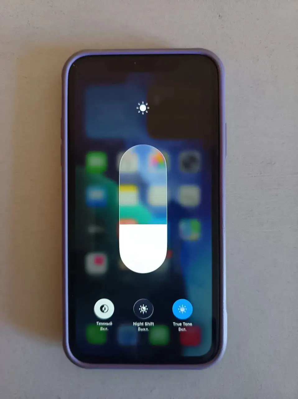 Apple iPhone 11 128Gb в идеальном состоянии - Смартфоны (Электроника) в Владивосток