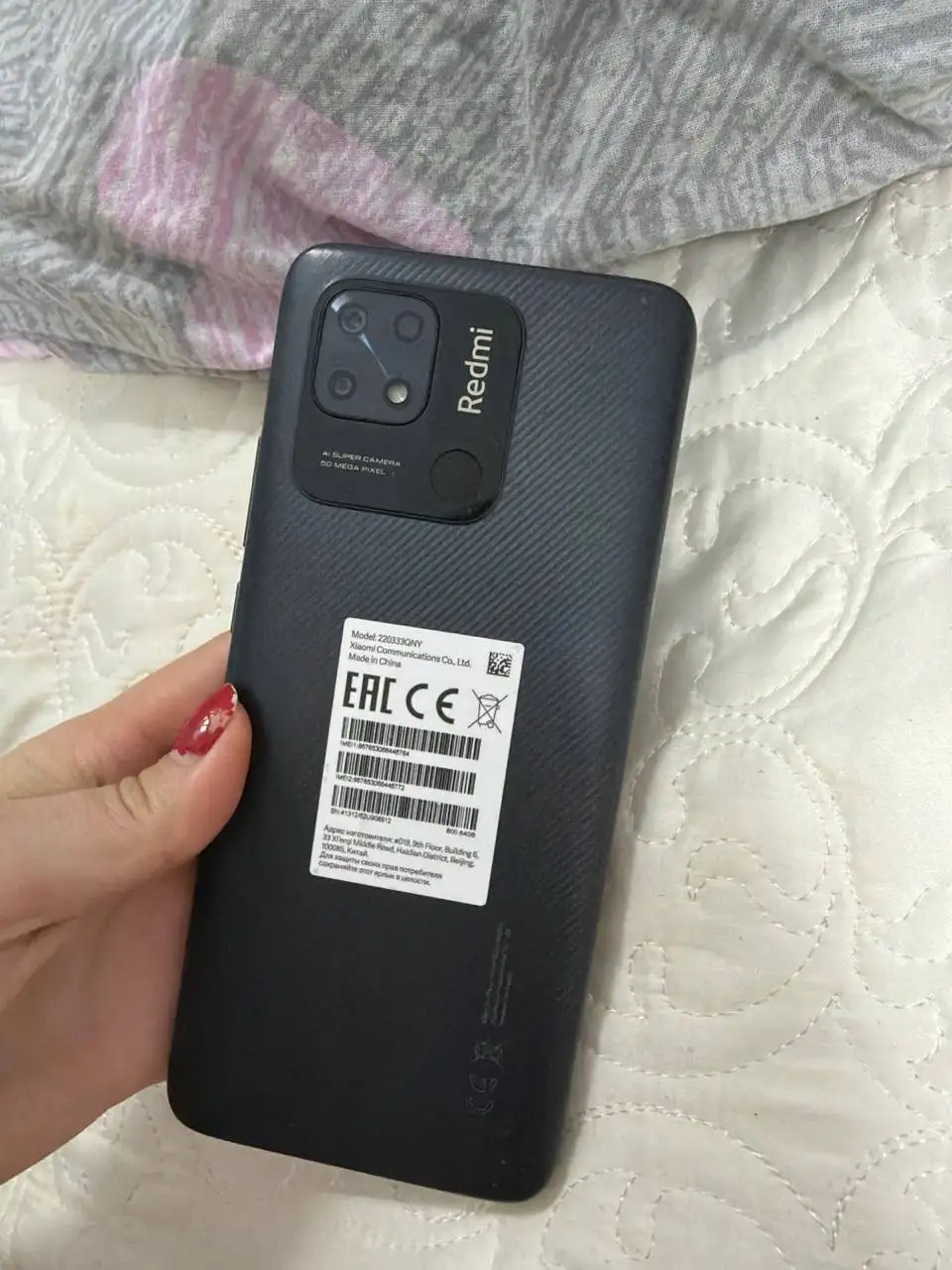 Продам телефон Redmi 10C - Телефоны (Электроника) в Владивосток