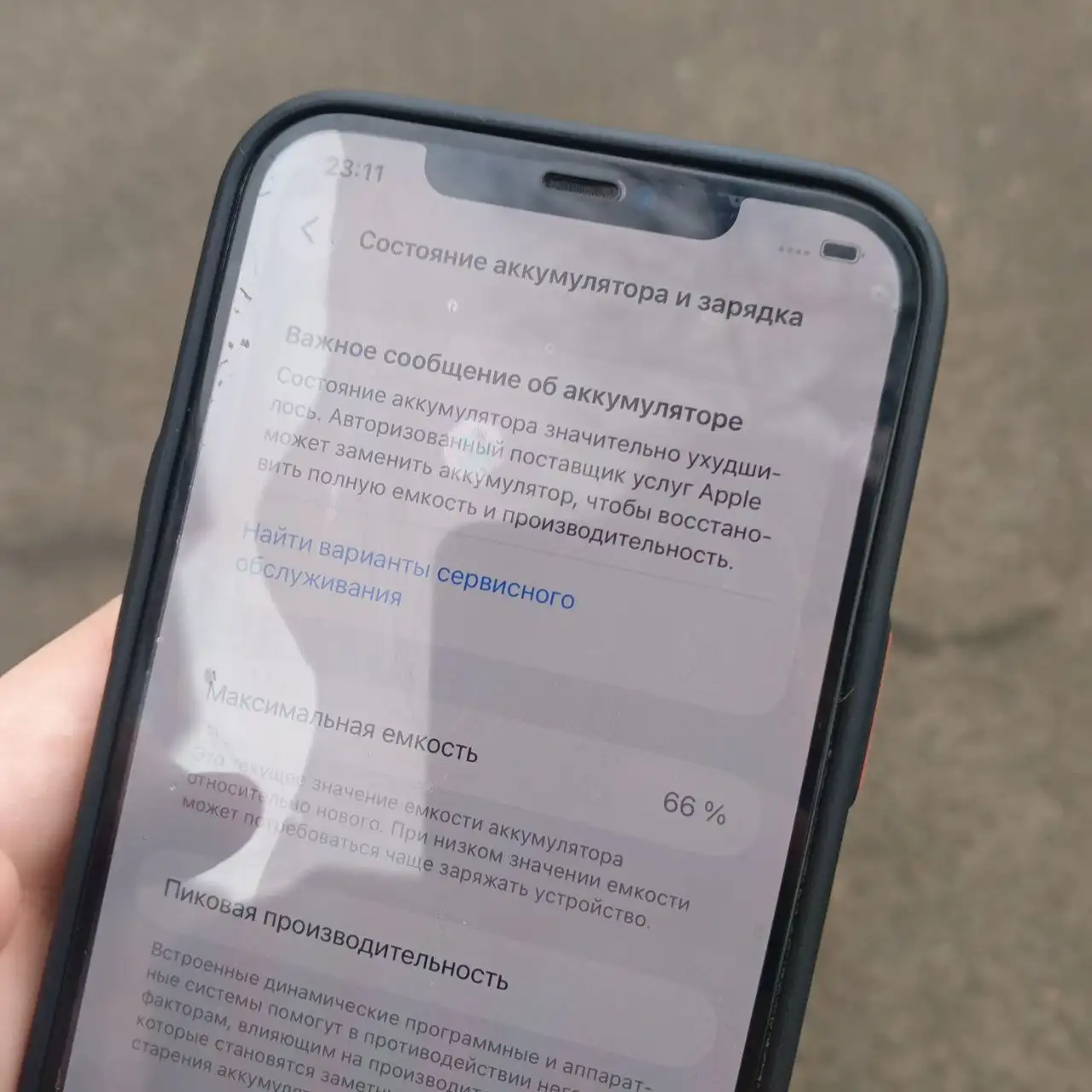 iPhone 12 Pro Max 256GB в идеальном состоянии - Смартфоны (Электроника) в Владивосток