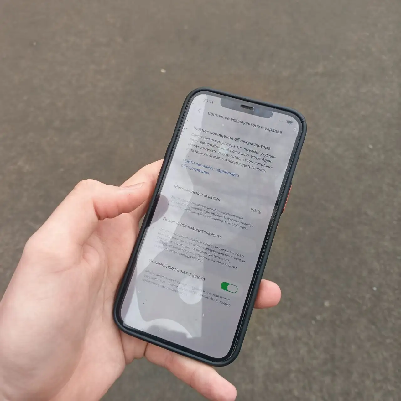 iPhone 12 Pro Max 256GB в идеальном состоянии - Смартфоны (Электроника) в Владивосток