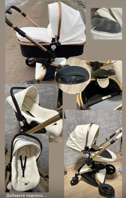 Коляска 3 в 1 Aulon экокожа - частное объявление в Артём