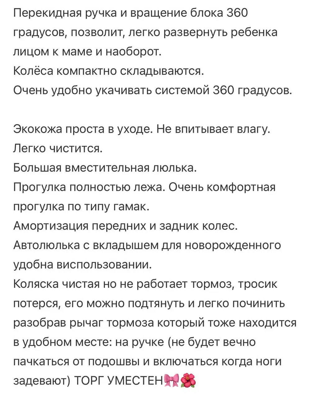 Коляска 3 в 1 Aulon экокожа - Коляски (Товары для детей) в Артём