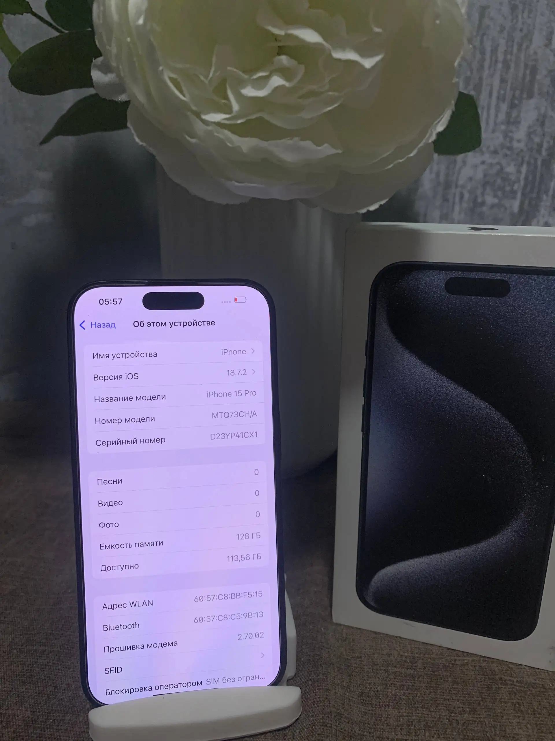 iPhone 15 Pro 128GB с АКБ 89% - Смартфоны (Электроника) в Владивосток