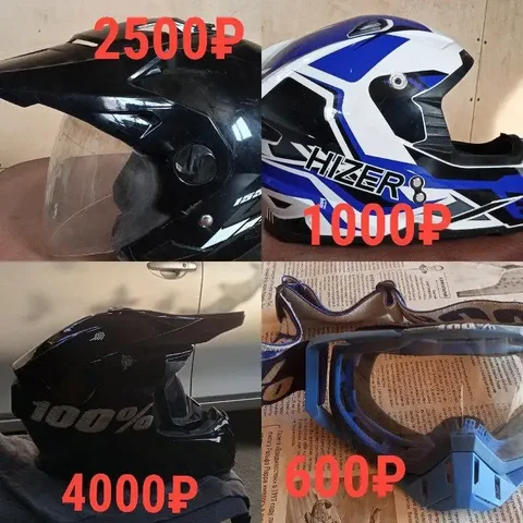 Шлем эндуро новый размер М - Теннис в Владивосток